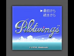 [BGM] [SFC] パイロットウイングス [Pilotwings]