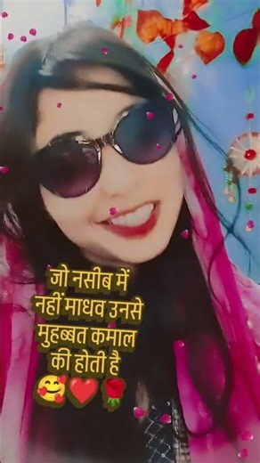 Dil❤️ Ka Kya Kare Saheb | Dhurandhar The Revenge💔 | Ranveer Singh | Sara Arjun | Romantic song❤️🌹🔥