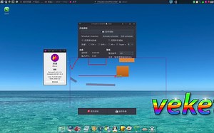 最好用的抓图软件,火焰截图好用