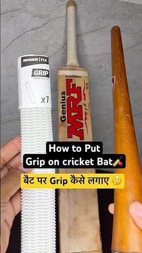 How to Put a Grip on a Cricket Bat | How to apply bat grip? #shorts #cricket #grip