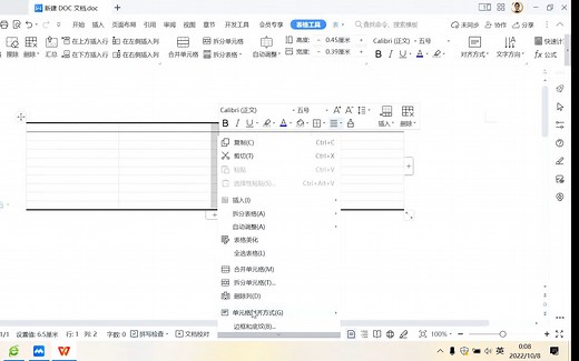 论文写作之三线表的制作及表格列宽的任意设定