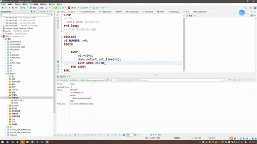3.1ORACLE存储过程：循环入门1