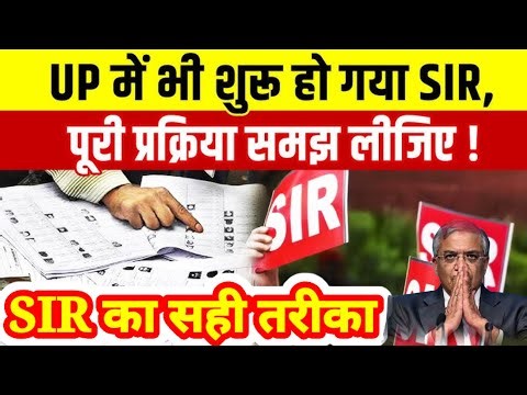 SIR फॉर्म भरते समय ये गलती बिल्कुल न करें! लड़कियाँ और शादीशुदा महिलाएँ ऐसे करें सही Form Fillup