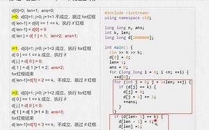 进制转换_2020 CSPJ 阅读程序第2题