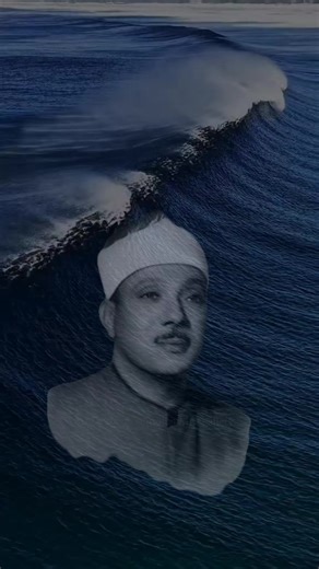 Beautiful Recitation of the Qur'an by Abdul Basit