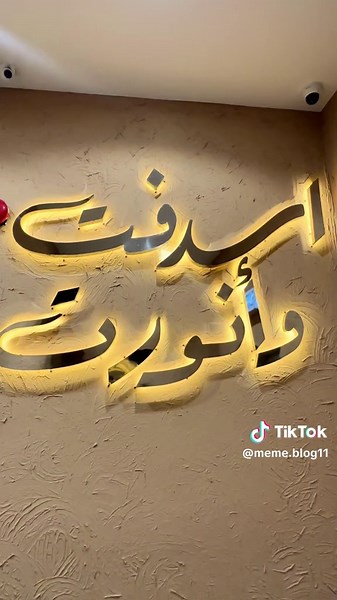 memo.blog11 على TikTok