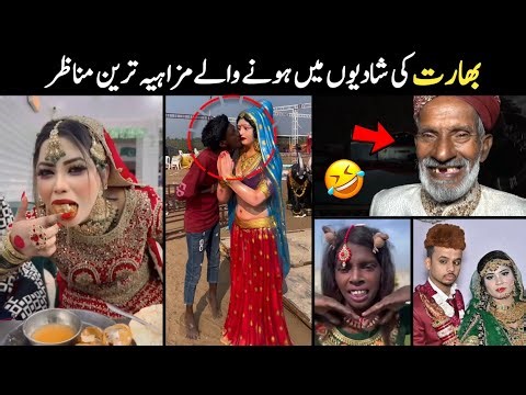 Trending Funny Wedding Moments Part 6😁.