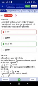 Attempt 1HISaveAnalysisptitudeLogical ReasoningHindi Lang... | Filo
