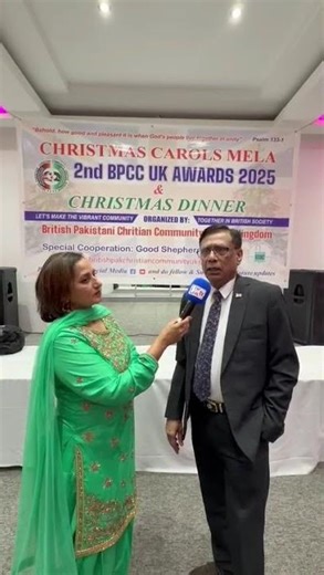 BPCC UK APPRECIATION AWARDS 2025