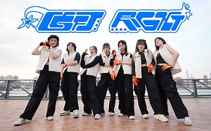 XG-Left&right超还原翻跳 抓住夏天的尾巴 做最快乐的七小狼