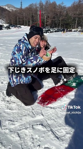 軽井沢旅行の楽しみ方
