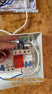 Uninterruptible power backup system, Do-it-yourself!