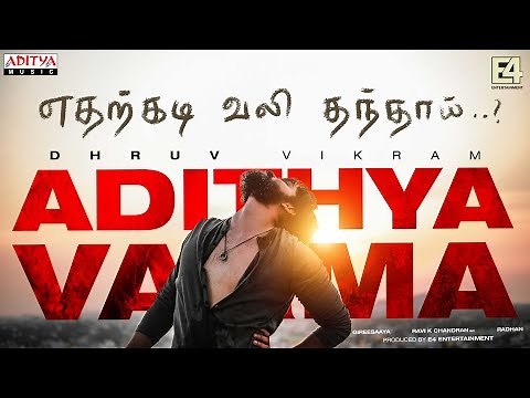 Edharkadi Lyrical | Adithya Varma Songs | Dhruv Vikram,Banita Sandhu| Gireesaaya | Radhan