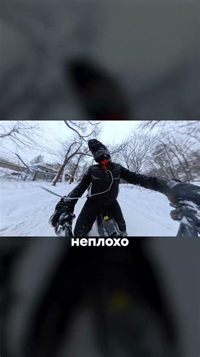 Top Falls on Winter Riding