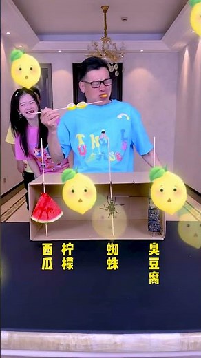 Food Skewers Blind Box Challenge, So Exciting, Do You Dare To Try It? #Funnyfamily #Partygames