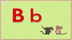 字母B