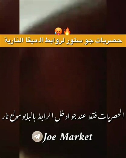 capillary تشوف الاصلي وينن66977 !!!؟وِين تلقى مقاُطيَع الفخيآآمة!!ورع ارحبوراعين سُكْسُ #ميقا_حصريات#ديوت_بدوي ❉