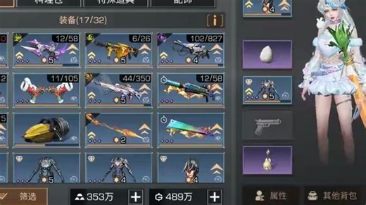 萌新攻略，1分钟了解在副本中如何快速切换核芯！fj