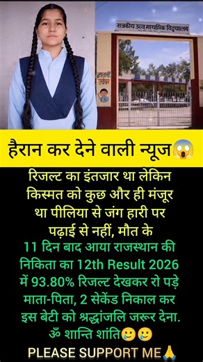 motivation #motivation #shorts #modiji #viralnews #facts #abpnews #news #post #gksquares