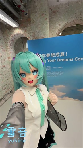 [着ぐるみ]あなたの夢が叶いますように。