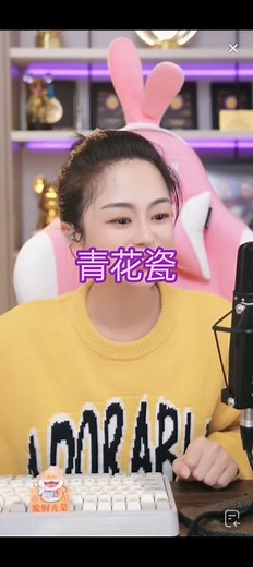 Exploring 青花瓷: A Deep Dive into Cultural Significance