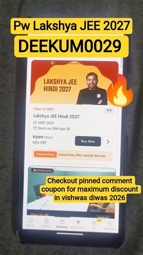 PW Coupon Code 2026 💥 ₹500 OFF | Yakeen / Lakshya Batch Discount Code #pwlakshyabatchcouponcode #pw