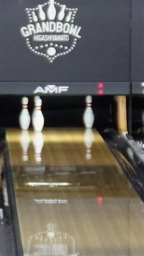 Coming in Clutch! #iambowling #pba #split #spare