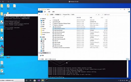 windows下redis服务无法启动解决