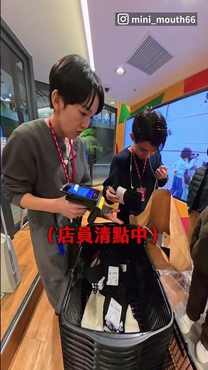 In Japan, someone was mistaken for a thief at a UNIQLO store!