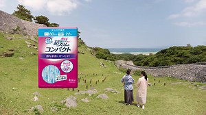 日本製紙クレシア ポイズ 肌ケアパッド 超スリム＆コンパクト のCM 「荷物と不安はコンパクトに」篇。