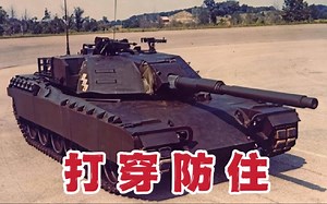 《军工组直播切片》聊美国重坦CATTB