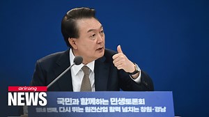 Yoon pledges US$ 2.5 bil. worth of nuclear power plant projects, US$ 4 bil. in R&D to stimulate economy #SouthKorea #President #YoonSukyeol #Nuclear_Energy #Nuclear_power_industry #대통령 #윤석열 #원전 #원전_산업 #Arirang_News #아리랑뉴스 | Arirang News