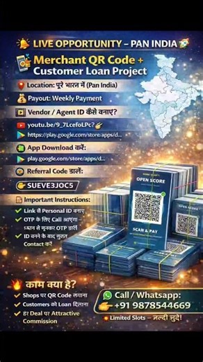 💥 बिना Investment कमाई! QR Code + Loan Work PAN INDIA 🔥