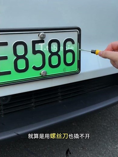 December 3, 2025. Applicable to Tesla floating license plate frame [Refreshed Model 3/Y/YL]