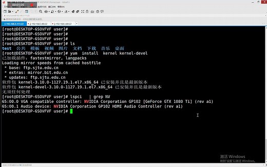centos ubuntu安装nvidia GPU驱动