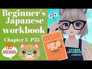 Genki workbook fully explained Chapter 3 P35