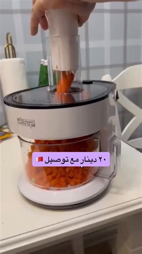 Bah King on Instagram‎: "⁨ ⁨ ⁨ ⁨ ⁨ ‪‪‪‪‪‪@mooooon866‪@nice_shop__bh‬bh‬bh‬bh‬bh‬bh ‎ تتوفر جهاز التقطيع كميه محدوده طلب ‎ واتس اب فقط 0097333702314 ‎ السعر ٢٠ دينار مع توصيل جميع المناطق🇧🇭 ‎ ١٩٠ ريال و يوجد شحن 🇸🇦 ⁩ #اكسبلور #اكسبلور_explore #insta #البحرين #السعودية الكويت⁩⁩⁩"‎