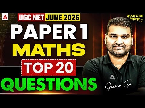 UGC NET Paper 1 | UGC NET Paper 1 Maths And Reasoning | Maths UGC NET Paper 1 By Gaurav Sir