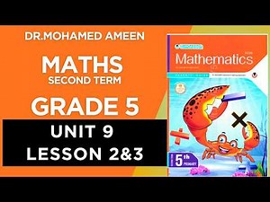 شرح ماث سنة خامسة ترم ثاني 2026 ( Maths Grade 5 ( UNIT 9 - CONCEPT 1 - LESSON 2&3