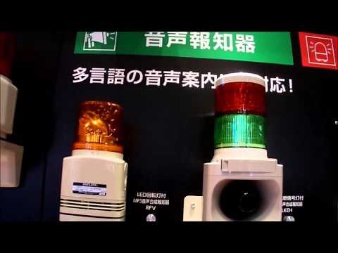 LKEH-FA/C/D/E LED積層信号灯付き電子音報知器 - 製品情報 回転灯/信号灯一体型 - PATLITE
