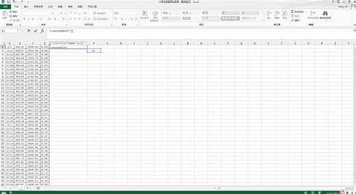 利用高程点数据在CAD中展点