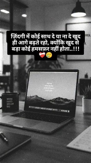 ❤️‍🩹🥲 #instagram #trendingreels #viralreels #insta #instagood