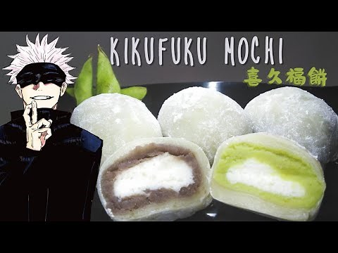Cara Membuat Kikufuku Mochi 喜久福餅 (mochi Gojo sensei)