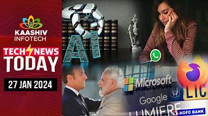🔴Live news Tamil - 27 Jan 2024 | Tamil tech news #livenewstamil #TamilTech #tamiltech #technewsintamil #intamil #kaashivinfotech | KaaShiv InfoTech Company