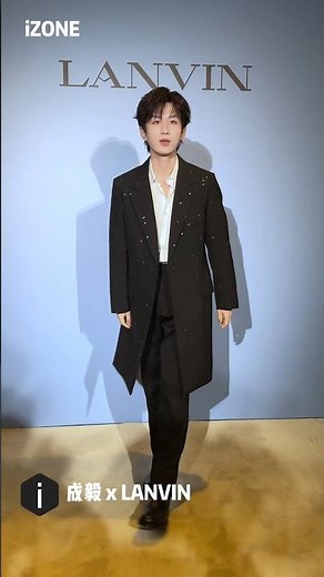 成毅Cheng Yi 《浪凡》參加酒會展覽