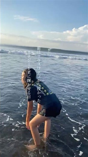 バリピナル(サラスワティのエナジーを輝かせる日〜)浄化