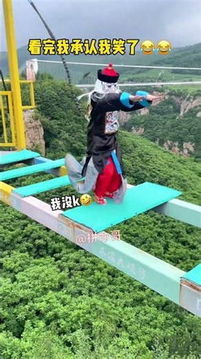 Epic deep gorge bungee with immersive 3D natural wind audio+:Asmr Bungee Jumping