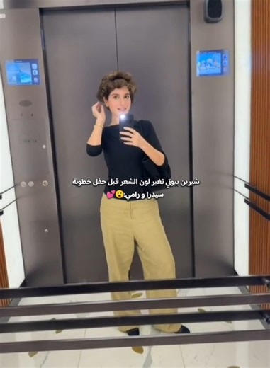 Shereen Beauty getting ready at the salon before Sidra and Rami's engagement party 😮💕 #explore #s...