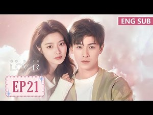 ENG SUB《再见，怦然心动 Go Back Lover》EP21——主演：李昀锐，徐若晗 | 腾讯视频-青春剧场