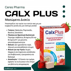 17K views · 321 reactions | Βελτιώστε την υγεία των οστών σας με το...